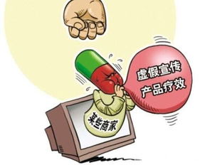 整治保健品乱象 江苏为消费者挽回损失超百万