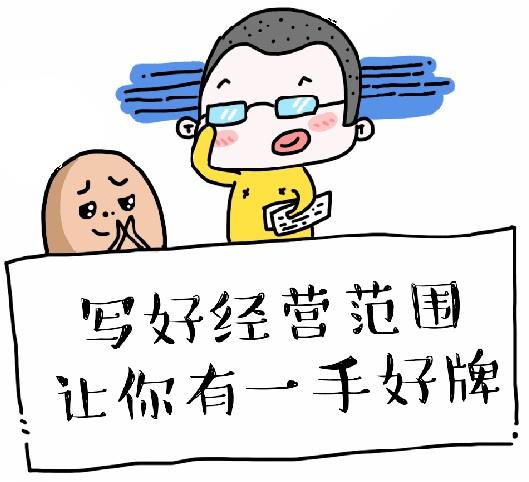 深圳公司注册需要准备什么资料