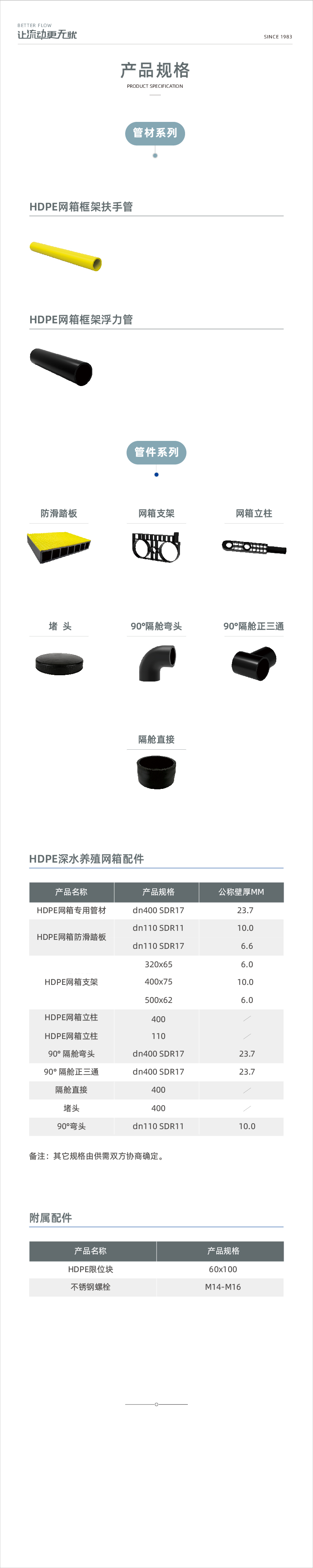 深水养殖系列-02.jpg